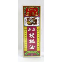 星加坡金波士強力原莊栳楓油